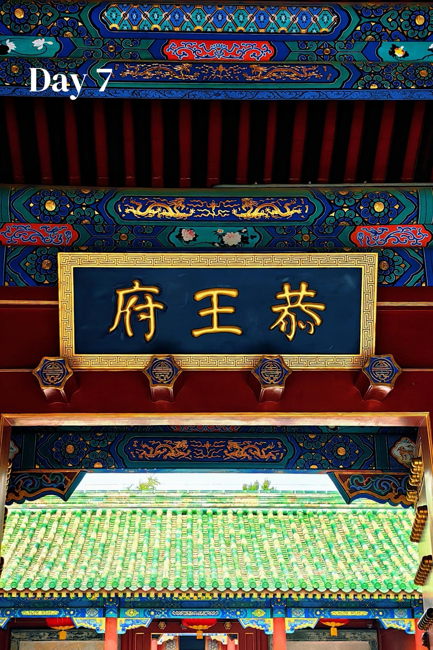 All-In-One-China (Luxury 23-Days)
