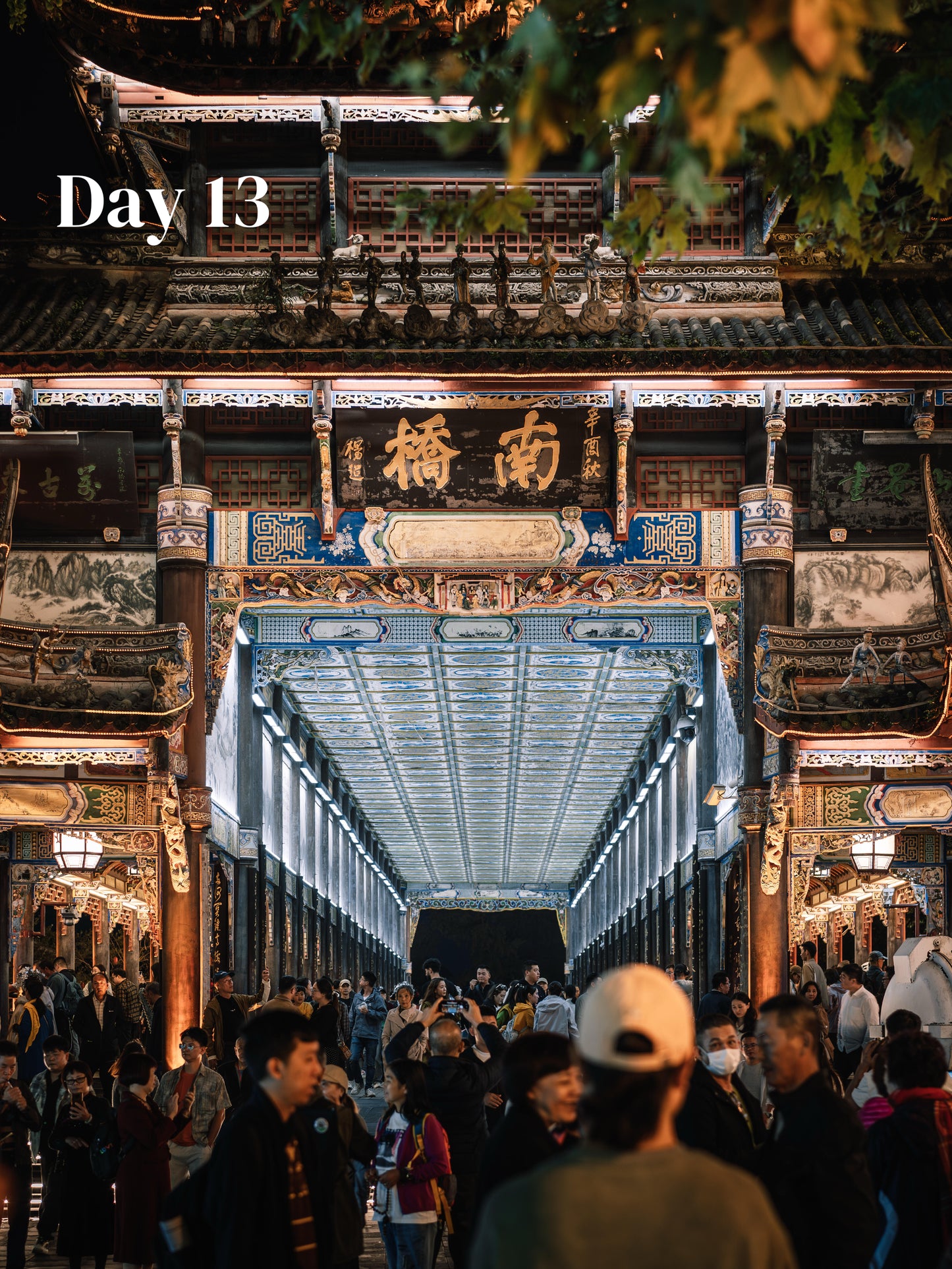 All-In-One-China (Luxury 23-Days)