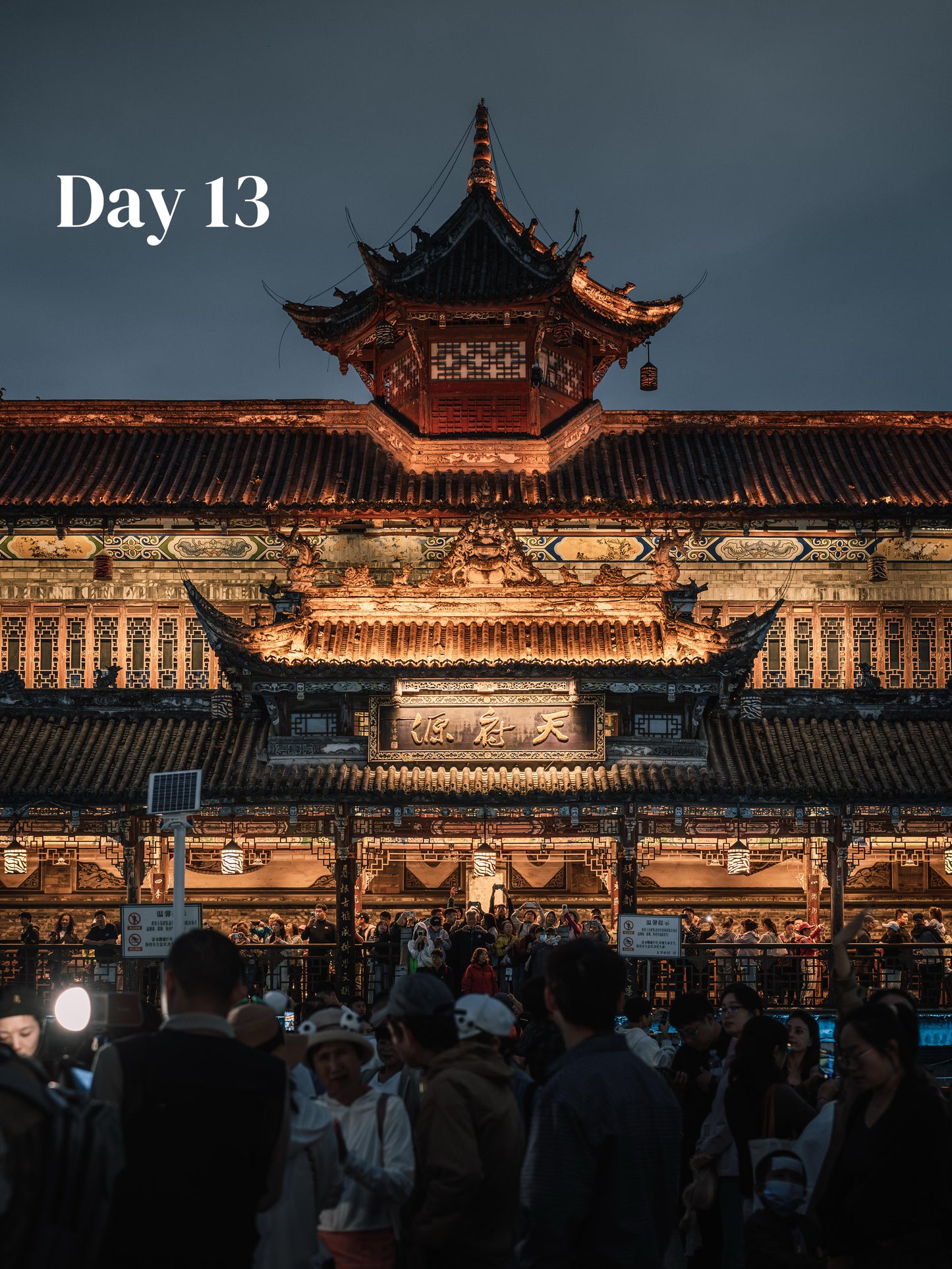 All-In-One-China (Luxury 23-Days)